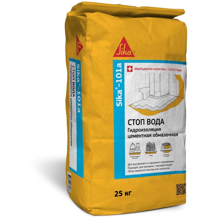 Гидроизоляция цементная обмазочная sika 101a
