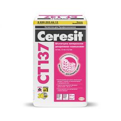 Штукатурка Ceresit CT 137/25 25 кг