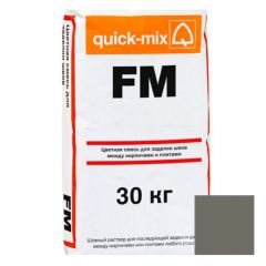 Цветная смесь с трассом для заполнения швов Квик Микс FM графитово-серый 30 кг