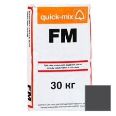 Цветная смесь с трассом для заполнения швов Квик Микс FM антрацитово-серый 30 кг