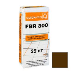 Затирка для широких швов Квик Микс FBR 300 Фугенбрайт 3-20 мм темно-коричневый 25 кг