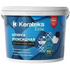 Затирка эпоксидная двухкомпонентная Kerateks Elite №60 2,5 кг