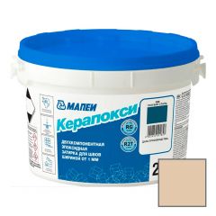 Затирка эпоксидная Mapei (Мапей) Керапокси двухкомпонентная 132 Бежевый 2000 2 кг