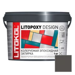 Затирка эпоксидная колеруемая Litokol Litopoxy Design LD015 1 кг