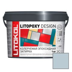 Затирка эпоксидная колеруемая Litokol Litopoxy Design LD045 1 кг