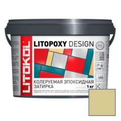 Затирка эпоксидная колеруемая Litokol Litopoxy Design LD075 1 кг