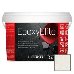 Затирка эпоксидная Litokol EpoxyElite E.01 Зефир 2 кг