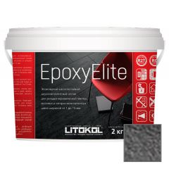 Затирка эпоксидная Litokol EpoxyElite E.06 Мокрый асфальт 2 кг