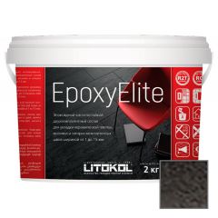 Затирка эпоксидная Litokol EpoxyElite E.07 Черный кофе 2 кг