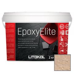 Затирка эпоксидная Litokol EpoxyElite E.09 Песочный 2 кг