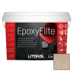 Затирка эпоксидная Litokol EpoxyElite E.10 Какао 2 кг