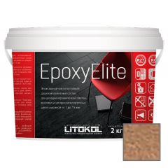 Затирка эпоксидная Litokol EpoxyElite E.11 Лесной орех 2 кг