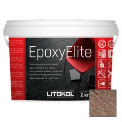 Затирка эпоксидная Litokol EpoxyElite E.12 Табачный 2 кг