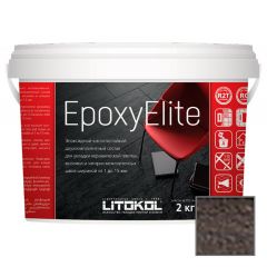Затирка эпоксидная Litokol EpoxyElite E.13 Темный шоколад 2 кг
