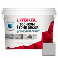 Затирка цементная Litokol Litochrom Stone Decor SD.410 Светло-серый 4 кг