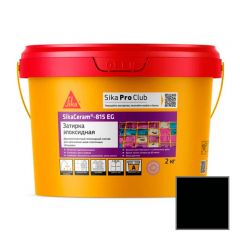 Затирка эпоксидная Sika 815 EG (707597) черный 2 кг