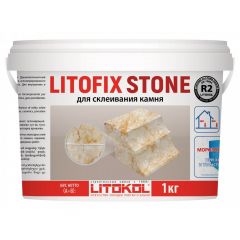 Реактивный двухкомпонентный клей для плитки эпоксидный Litokol Litofix Stone (класс R2) 1 кг