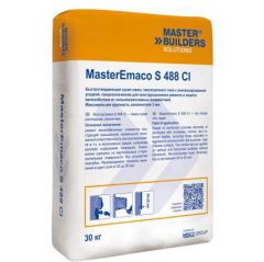 Смесь сухая быстротвердеющая тиксотропного типа Master Builders MasterEmaco S 488 CI 30 кг