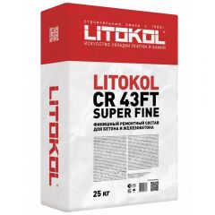 Ремонтная смесь Litokol CR 43FT Super Fine 25 кг