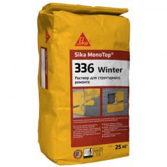 Ремонтная смесь для бетона Sika MonoTop-336 Winter на цементной основе 25 кг