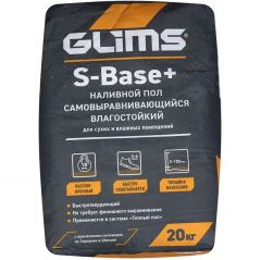 Базовая смесь наливной пол Glims S-Base+ быстротвердеющий 20 кг
