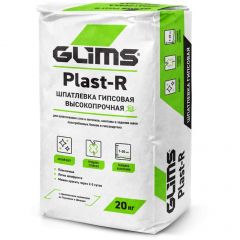 Шпатлевка гипсовая Glims Plast-R высокопрочная 20 кг