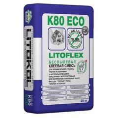 Беспылевая клеевая смесь Litokol Litoflex K80 eco 25 кг