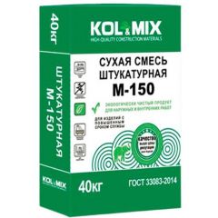 Сухая смесь Колмикс М-150 штукатурная 40 кг
