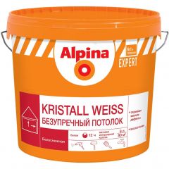 Краска водно-дисперсионная Alpina Expert Kristall Weiss Безупречный потолок для детской матовая супербелый 9 л