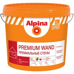 Краска водно-дисперсионная Alpina Expert Premium Wand Премиальные стены влагостойкая моющаяся матовая база 1 белая 2,5 л
