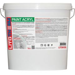 Краска декоративная Litokol Litotherm Paint Acryl акриловая белая база 1 20 кг