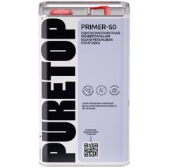 Однокомпонентный полиуретановый грунт-покрытие Puretop Primer-50 5 л