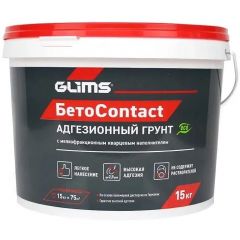 Готовый адгезивный грунт Glims БетоContact 15 кг