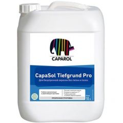 Грунтовка глубокого проникновения Caparol CapaSol Tiefgrund Pro 10 л