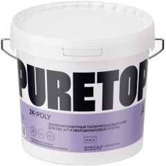 Двухкомпонентный полиуретановый клей для ПВХ, LVT, SPC и кварцвиниловой плитки Puretop 2K-Poly A+B 9+1,1 кг