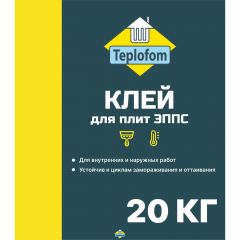 Клей Teplofom для ЭППС 20 кг