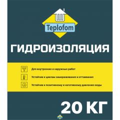 Гидроизоляция Teplofom 20 кг