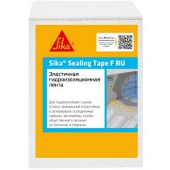 Гидроизоляционная лента Sika Sealing Tape F RU эластичная 120х10 м