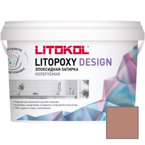 Затирка эпоксидная колеруемая Litokol Litopoxy Design LD160 1 кг