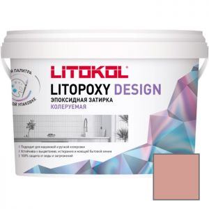 Затирка эпоксидная колеруемая Litokol Litopoxy Design LD162 1 кг